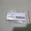 Фото Разъем  1J0973702 для seat Alhambra {forloop.counter}}
