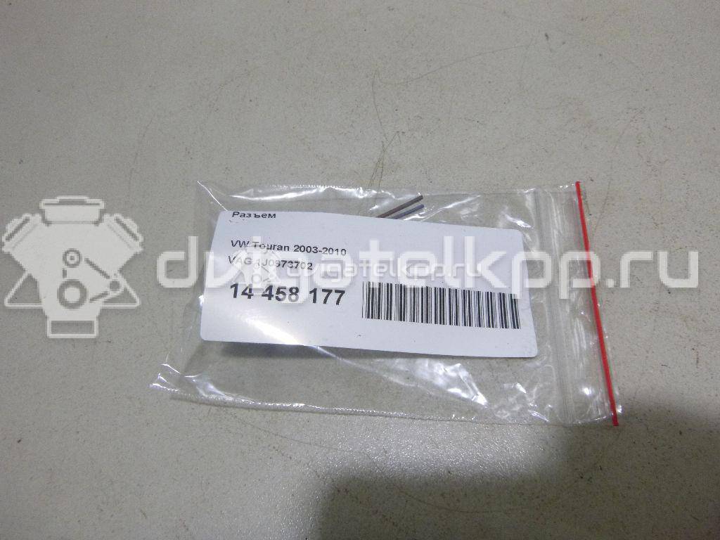 Фото Разъем  1J0973702 для seat Alhambra {forloop.counter}}