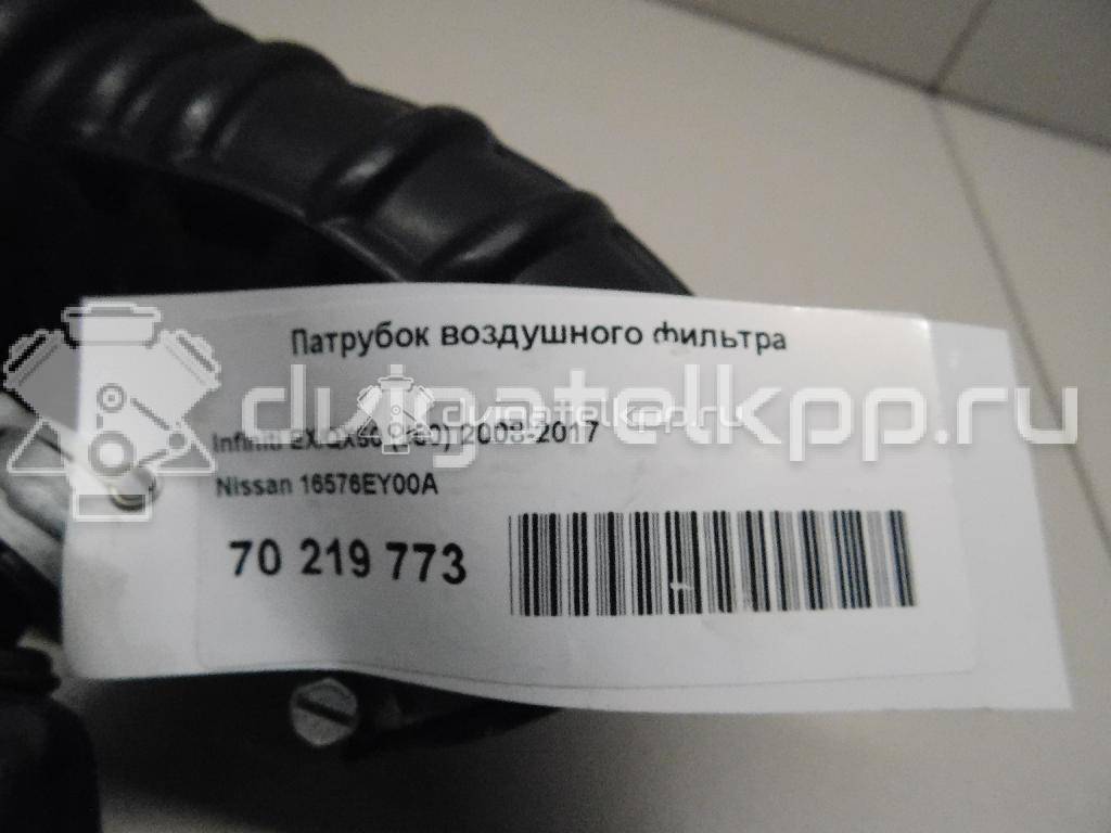 Фото Патрубок воздушного фильтра  16576ey00a для Infiniti / Mitsubishi / Nissan {forloop.counter}}