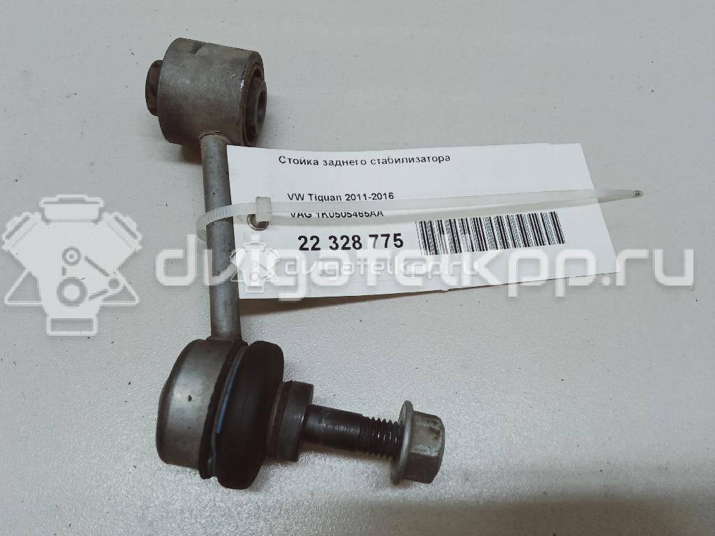 Фото Стойка заднего стабилизатора  1K0505465AA для Seat Leon / Toledo / Alhambra / Altea {forloop.counter}}