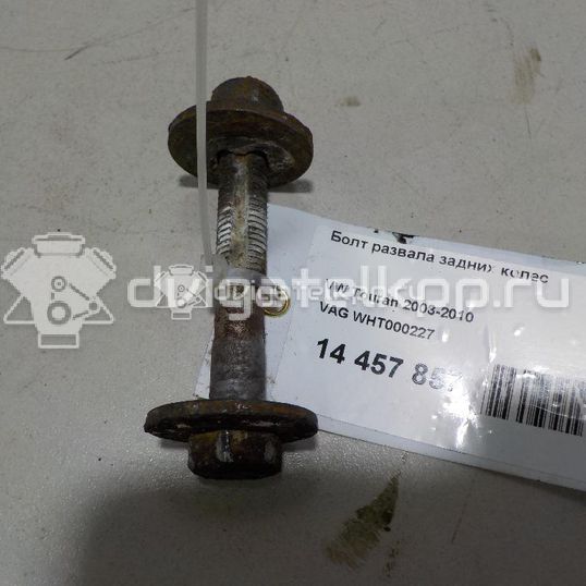Фото Болт развала задних колес  wht000227 для audi A3 [8P1]
