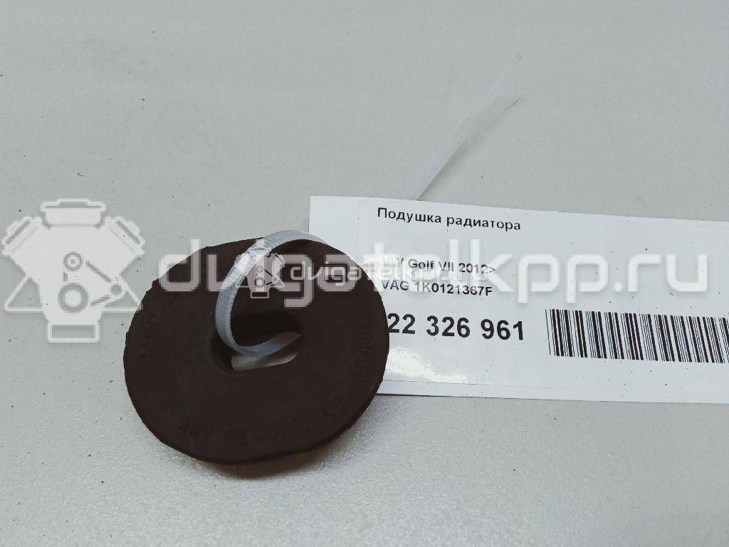 Фото Подушка радиатора  1K0121367F для Seat Ibiza / Leon / Toledo / Alhambra / Altea {forloop.counter}}