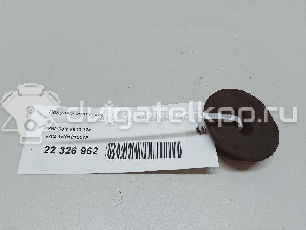 Фото Подушка радиатора  1K0121367F для Seat Ibiza / Leon / Toledo / Alhambra / Altea {forloop.counter}}