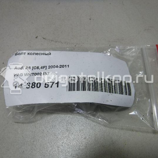 Фото Болт колесный  WHT002437 для Seat Ibiza / Cordoba / Leon / Toledo / Alhambra