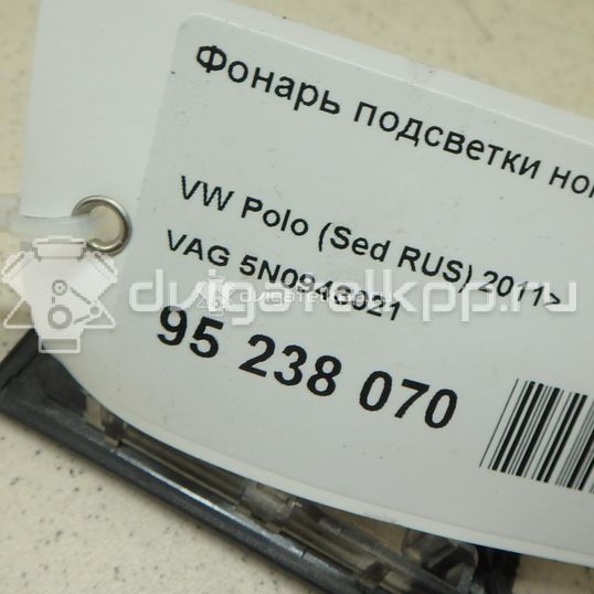 Фото Фонарь подсветки номера  5N0943021 для Seat Ibiza / Alhambra