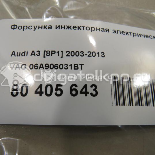 Фото Форсунка инжекторная электрическая  06A906031BT для Seat Leon / Toledo / Altea