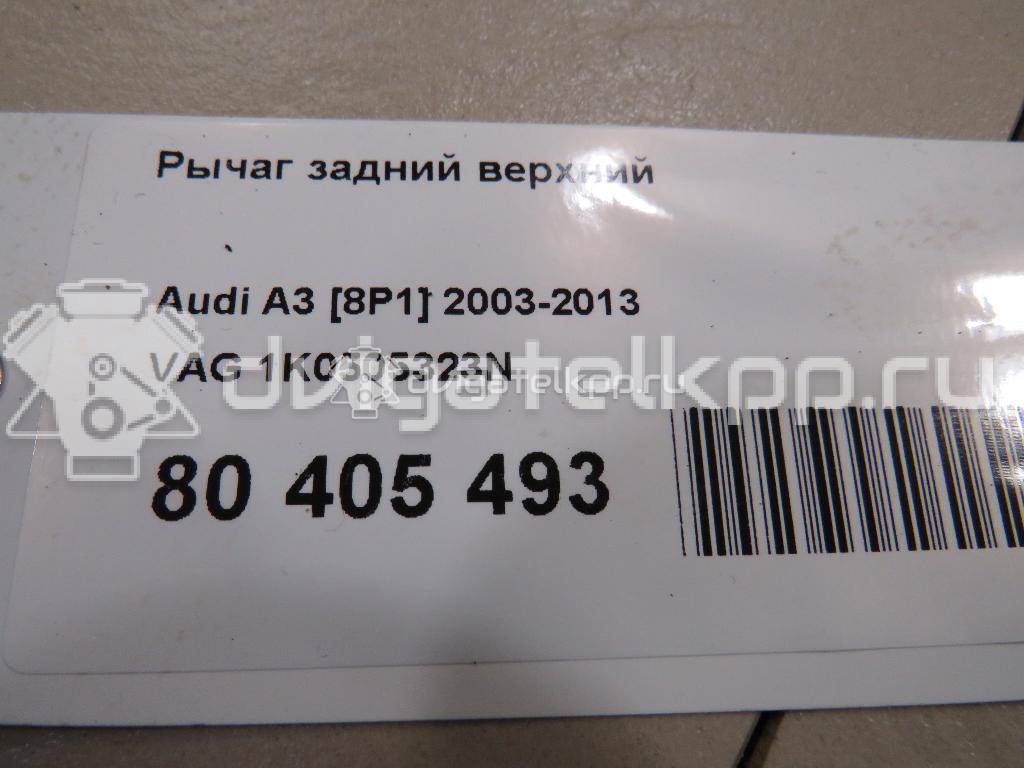 Фото Рычаг задний верхний  1k0505323n для Seat Leon / Toledo / Alhambra / Altea / Ateca Kh7 {forloop.counter}}