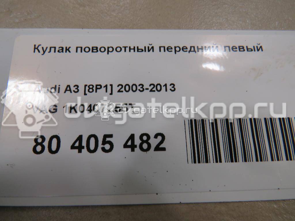 Фото Кулак поворотный передний левый  1K0407255T для Seat Leon / Toledo / Altea {forloop.counter}}