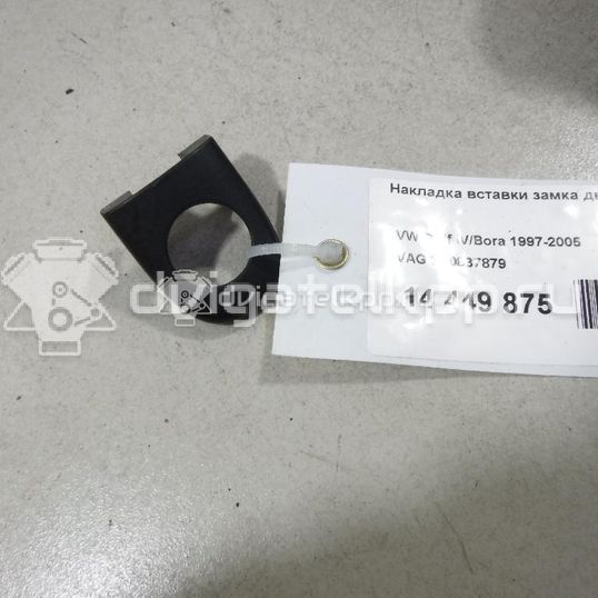 Фото Накладка вставки замка двери  3B0837879 для Seat Leon / Toledo