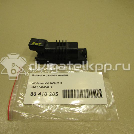 Фото Фонарь подсветки номера  3D0943021A для Seat Ibiza / Leon / Toledo / Altea / Exeo