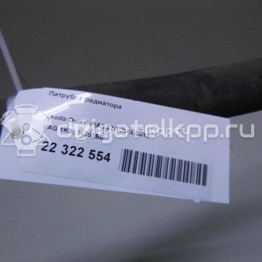 Фото Патрубок радиатора  1K0122051BE для Seat Leon / Toledo / Altea