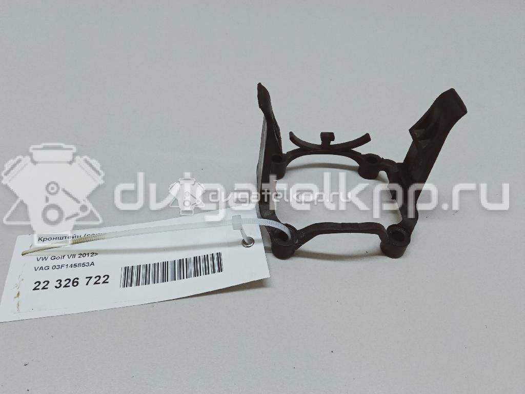 Фото Кронштейн (сопут. товар)  03F145853A для seat Altea {forloop.counter}}