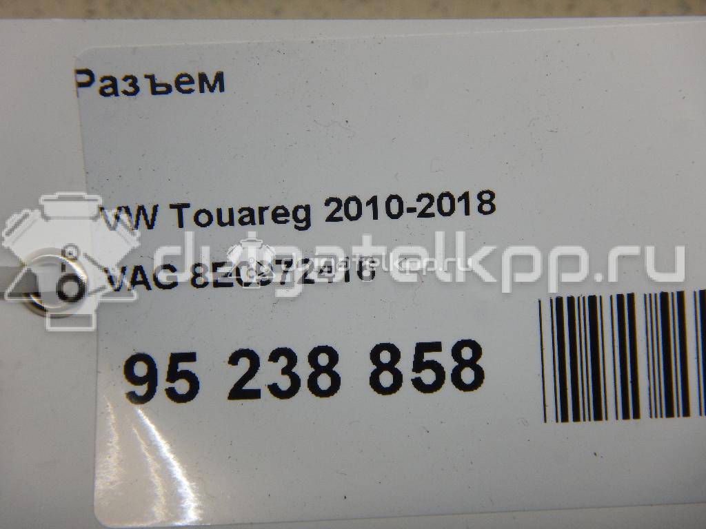 Фото Разъем  8e0972416 для audi A8 [4H] {forloop.counter}}