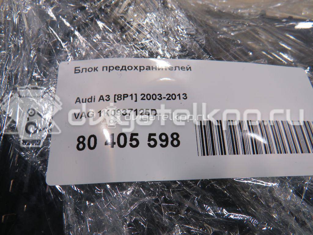 Фото Блок предохранителей  1k0937125d для audi A3 [8P1] {forloop.counter}}