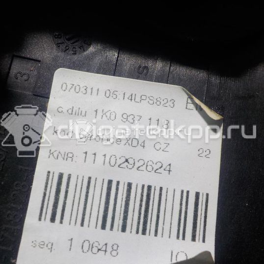 Фото Блок предохранителей  1K0937125D для seat Altea