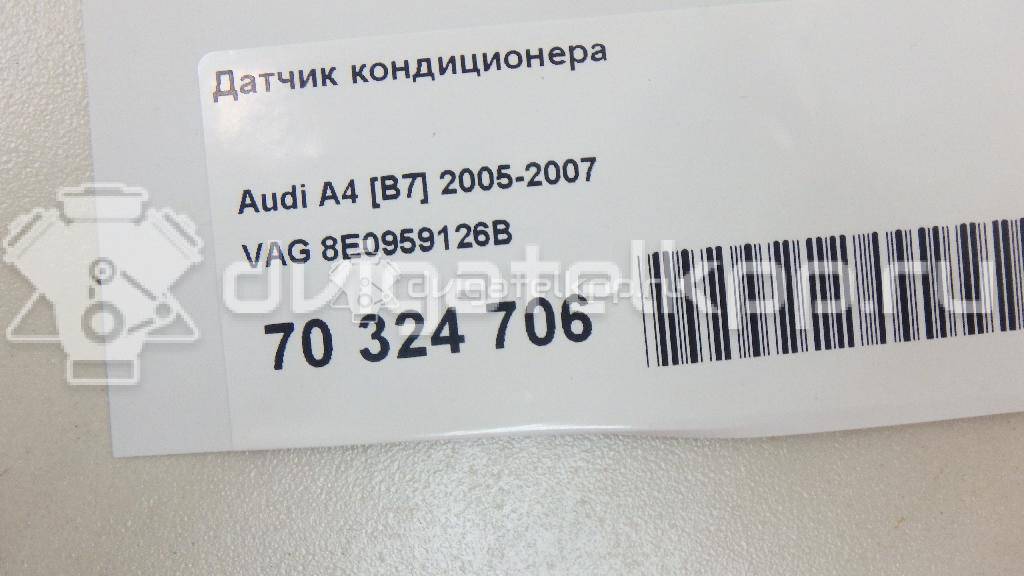 Фото Датчик кондиционера  8E0959126B для Seat Ibiza / Cordoba / Leon / Toledo / Alhambra {forloop.counter}}