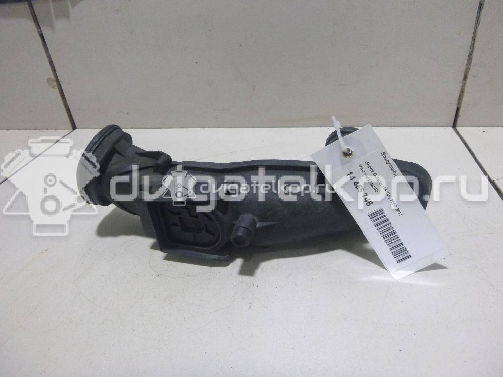 Фото Воздуховод  1J0129609D для Seat Toledo {forloop.counter}}