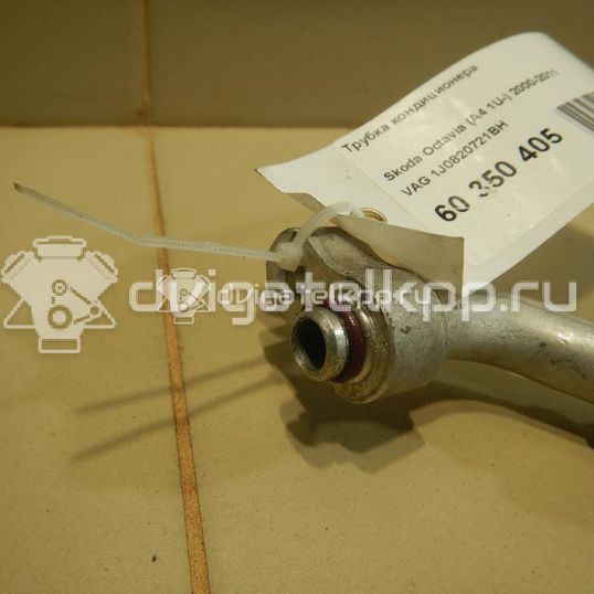 Фото Трубка кондиционера  1J0820721BH для Seat Leon / Toledo