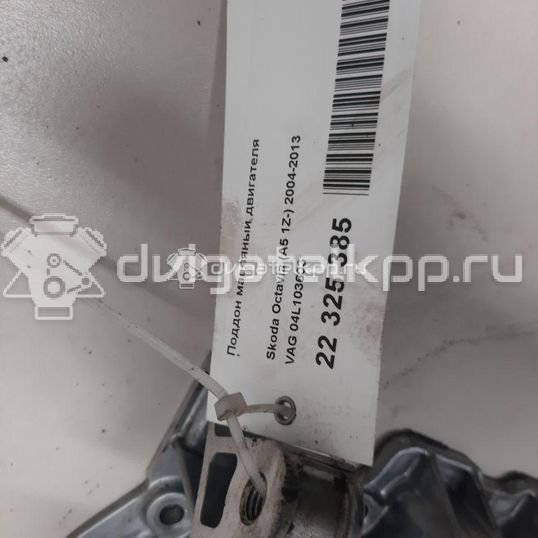 Фото Поддон масляный двигателя  04l103603 для Seat Leon