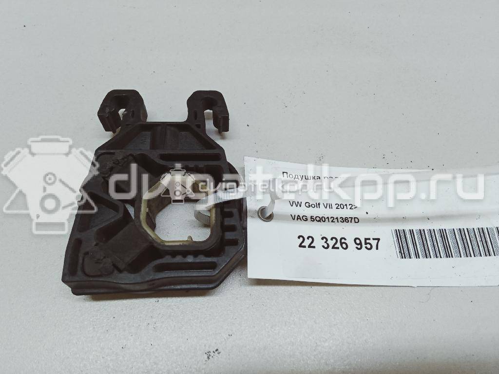 Фото Подушка радиатора  5Q0121367D для Seat Leon {forloop.counter}}