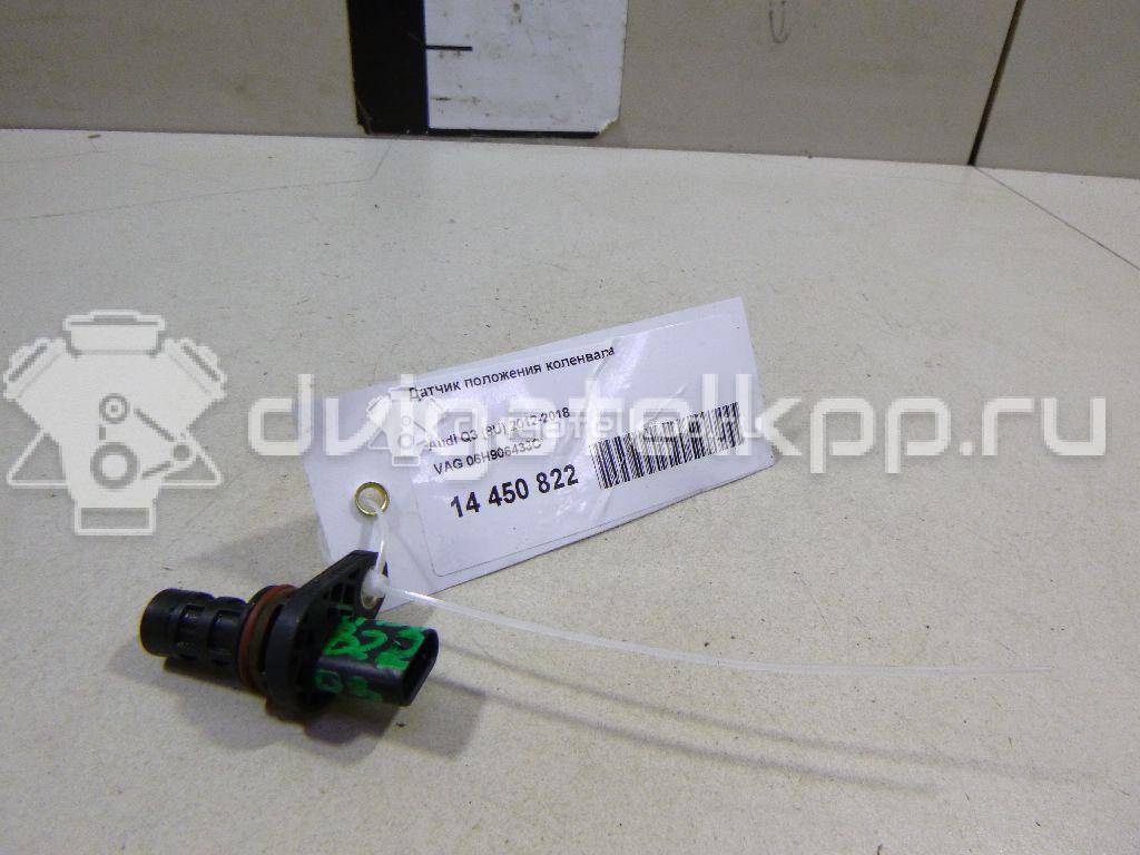 Фото Датчик положения коленвала  06h906433c для Seat Ibiza / Leon / Alhambra {forloop.counter}}