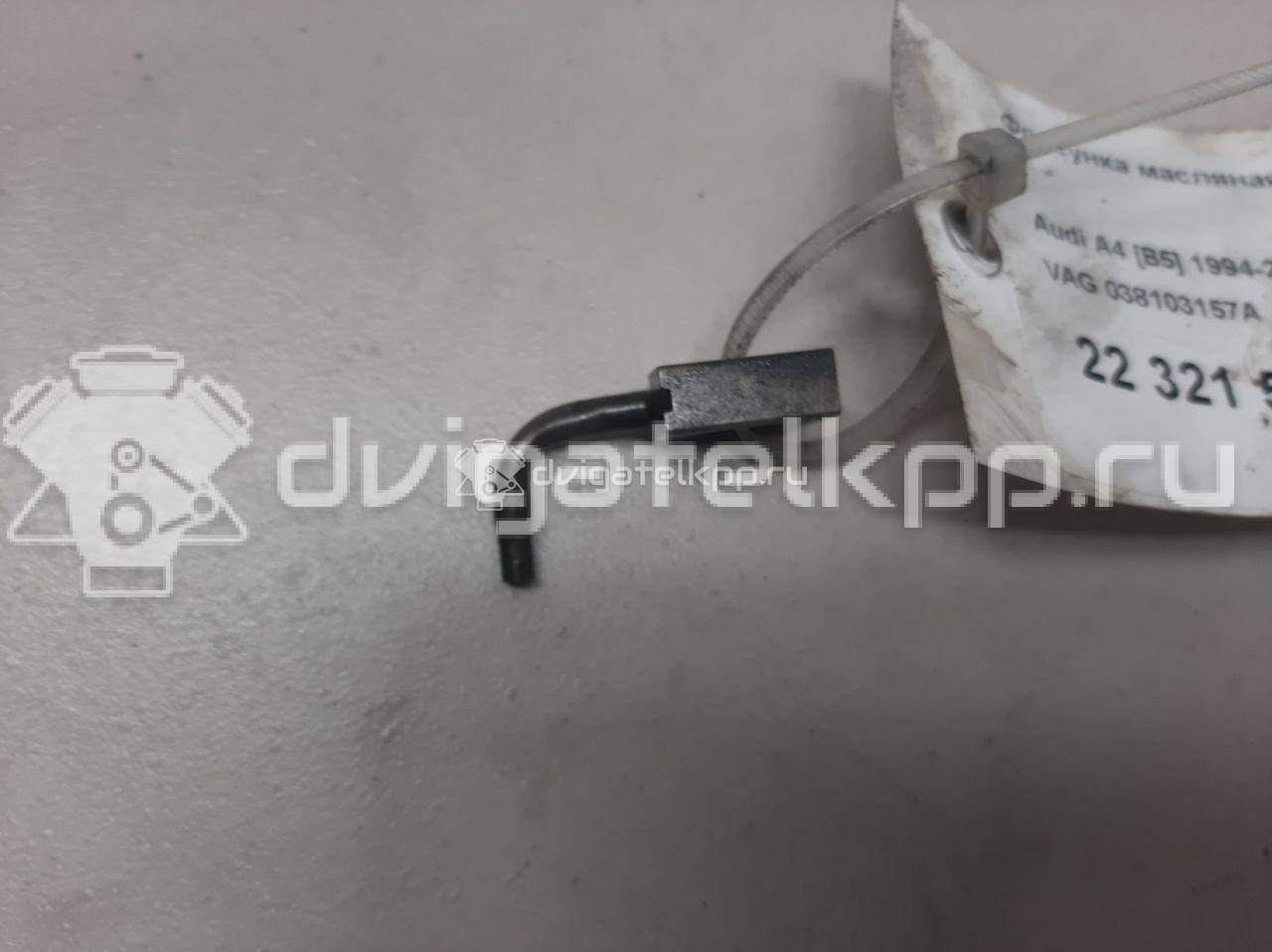 Фото Форсунка масляная  038103157A для seat Toledo II {forloop.counter}}