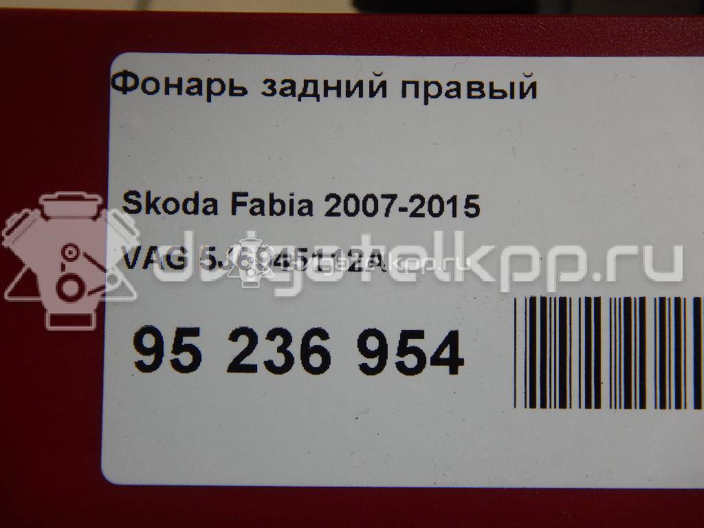 Фото Фонарь задний правый  5J6945112A для Skoda Fabia {forloop.counter}}