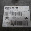 Фото Блок управления двигателем  032906014F для skoda Octavia (A4 1U-) {forloop.counter}}