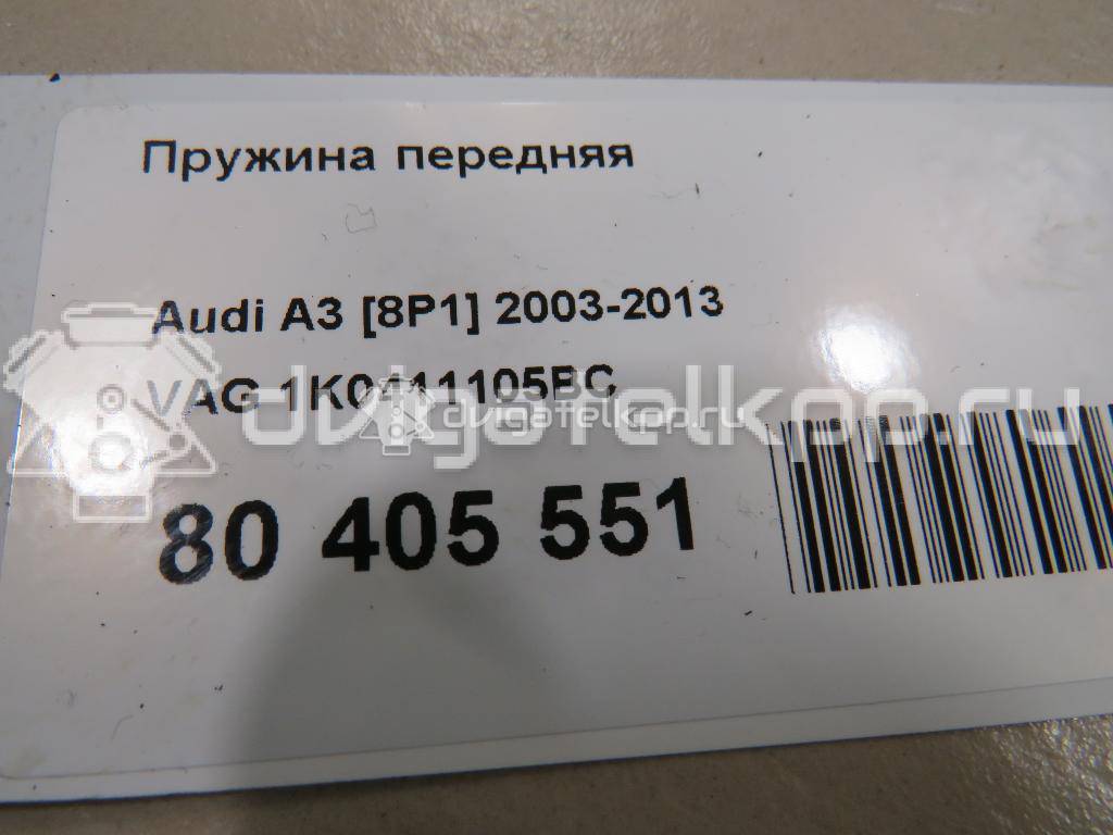 Фото Пружина передняя  1K0411105BC для Skoda Octavia / Octaviaii 1Z3 {forloop.counter}}