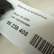 Фото Дефлектор воздушный  1Z08192039B9 для skoda Octavia (A5 1Z-) {forloop.counter}}