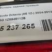 Фото Фонарь задний правый  1Z5945112B для Skoda Octaviaii 1Z3 {forloop.counter}}
