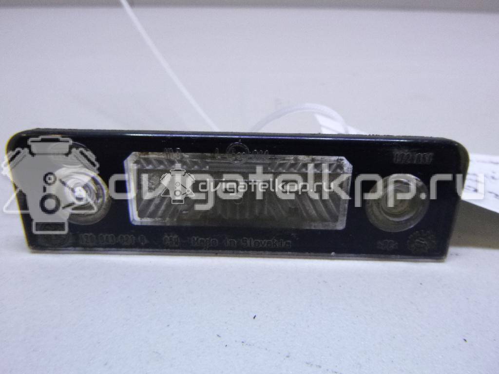 Фото Фонарь подсветки номера  1Z0943021B для Skoda Roomster 5J / Octavia / Octaviaii 1Z3 {forloop.counter}}