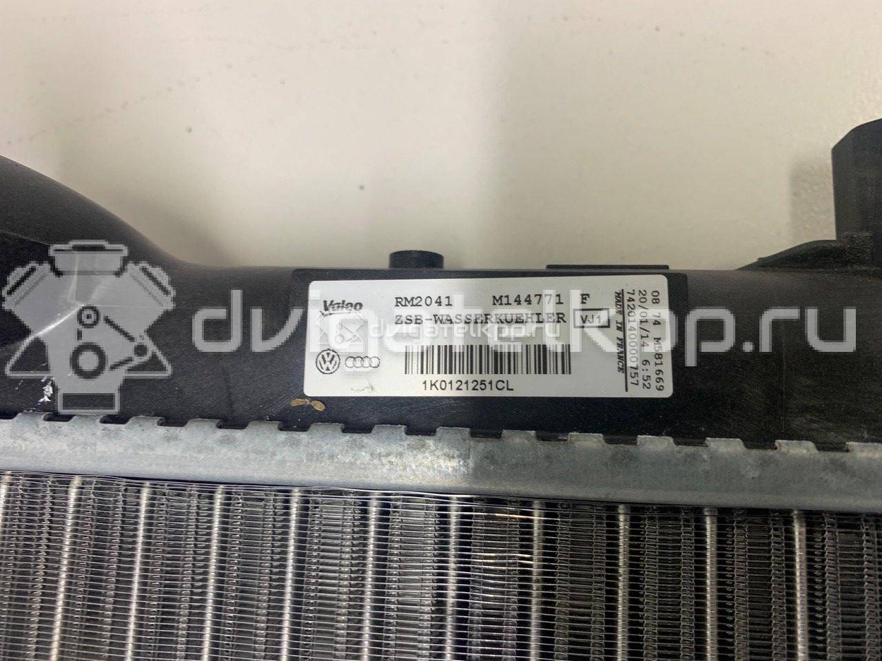 Фото Радиатор основной  1K0121251CL для Skoda Octavia / Octaviaii 1Z3 / Yeti 5L {forloop.counter}}