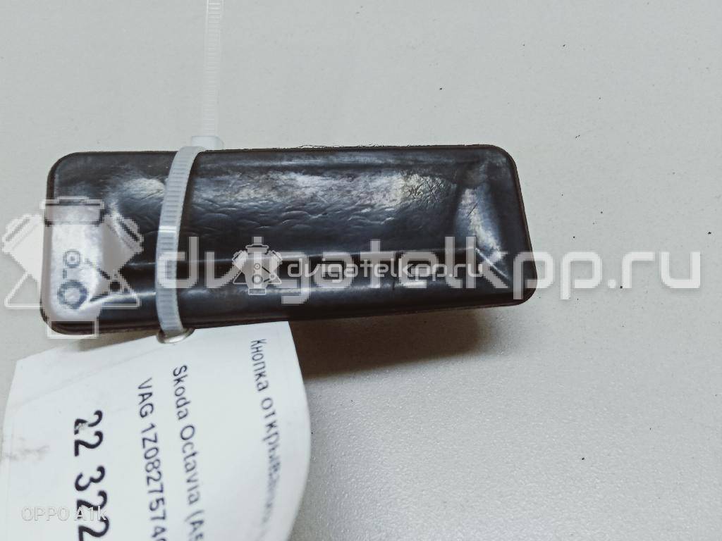 Фото Кнопка открывания багажника  1Z0827574C для Skoda Octavia / Octaviaii 1Z3 {forloop.counter}}