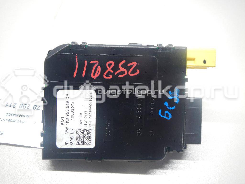 Фото Блок электронный  1K0953549CD для skoda Octavia (A5 1Z-) {forloop.counter}}