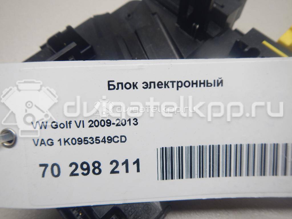 Фото Блок электронный  1K0953549CD для skoda Octavia (A5 1Z-) {forloop.counter}}
