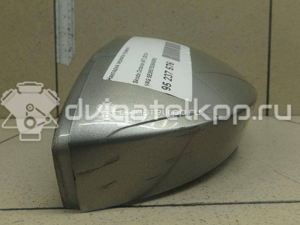 Фото Накладка зеркала правого  5E0857538AGRU для Skoda Octavia {forloop.counter}}