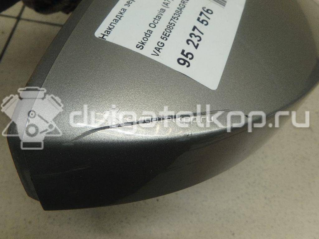 Фото Накладка зеркала правого  5E0857538AGRU для Skoda Octavia {forloop.counter}}