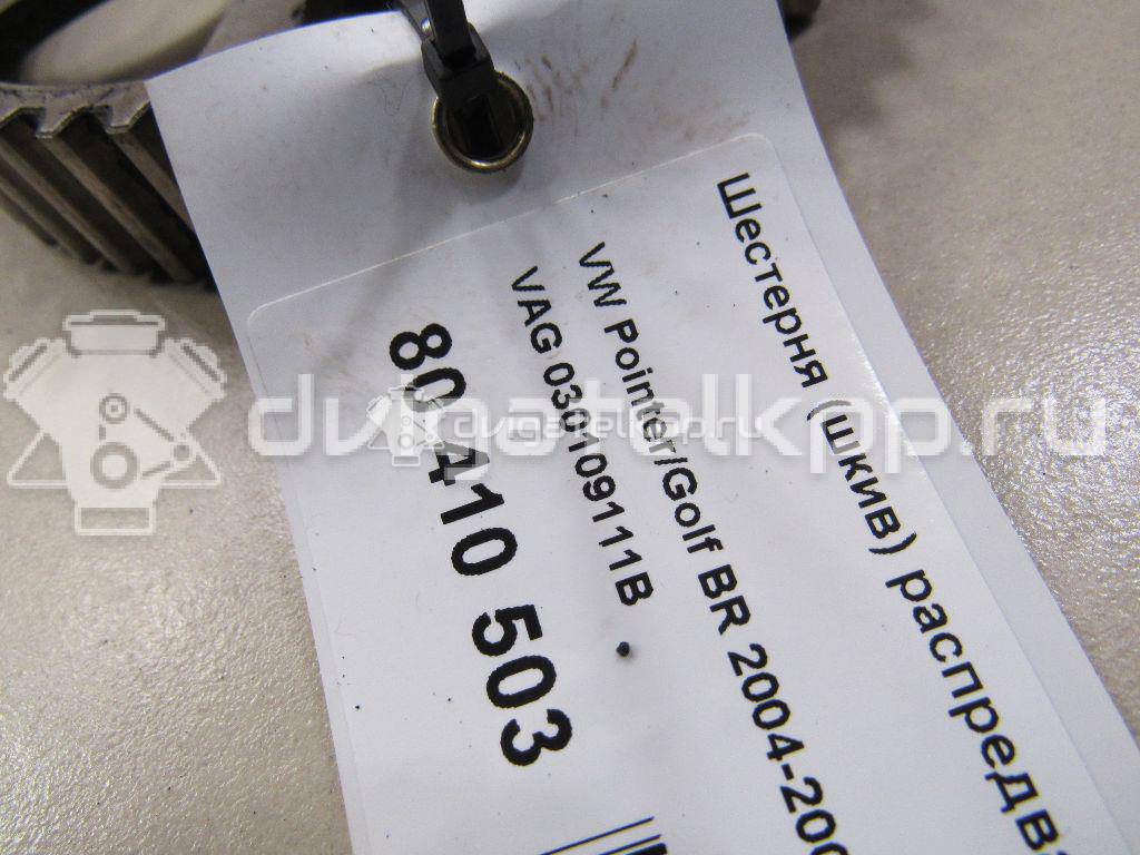 Фото Шестерня (шкив) распредвала  030109111B для skoda Octavia {forloop.counter}}