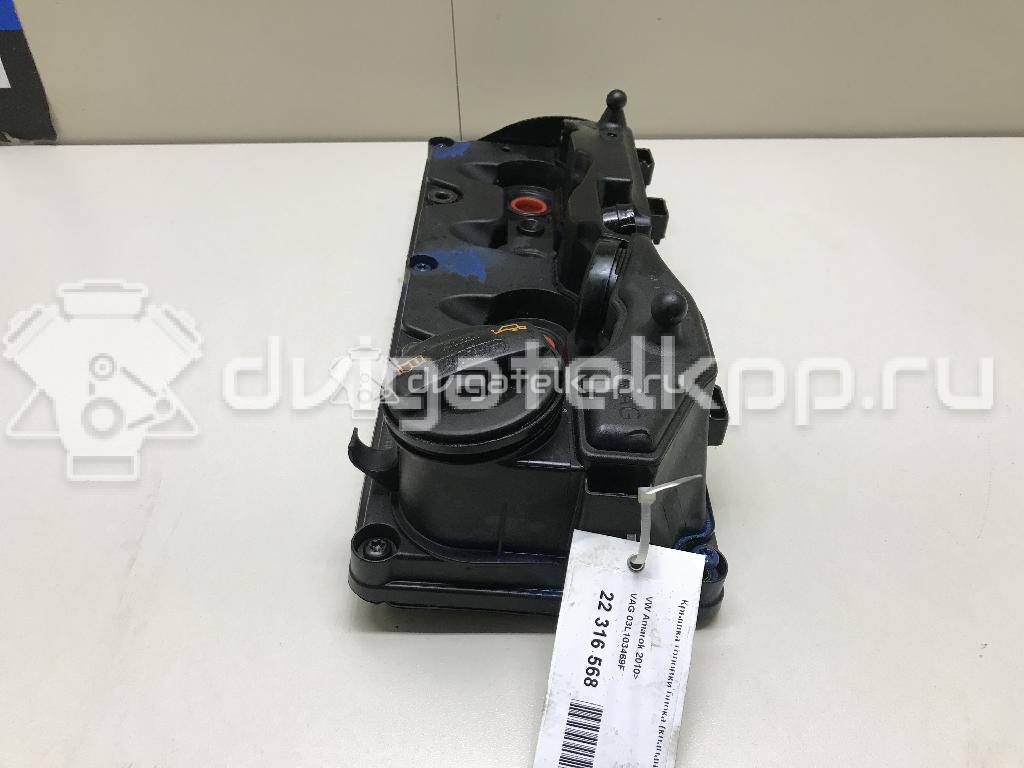 Фото Крышка головки блока (клапанная)  03L103469F для vw Amarok {forloop.counter}}