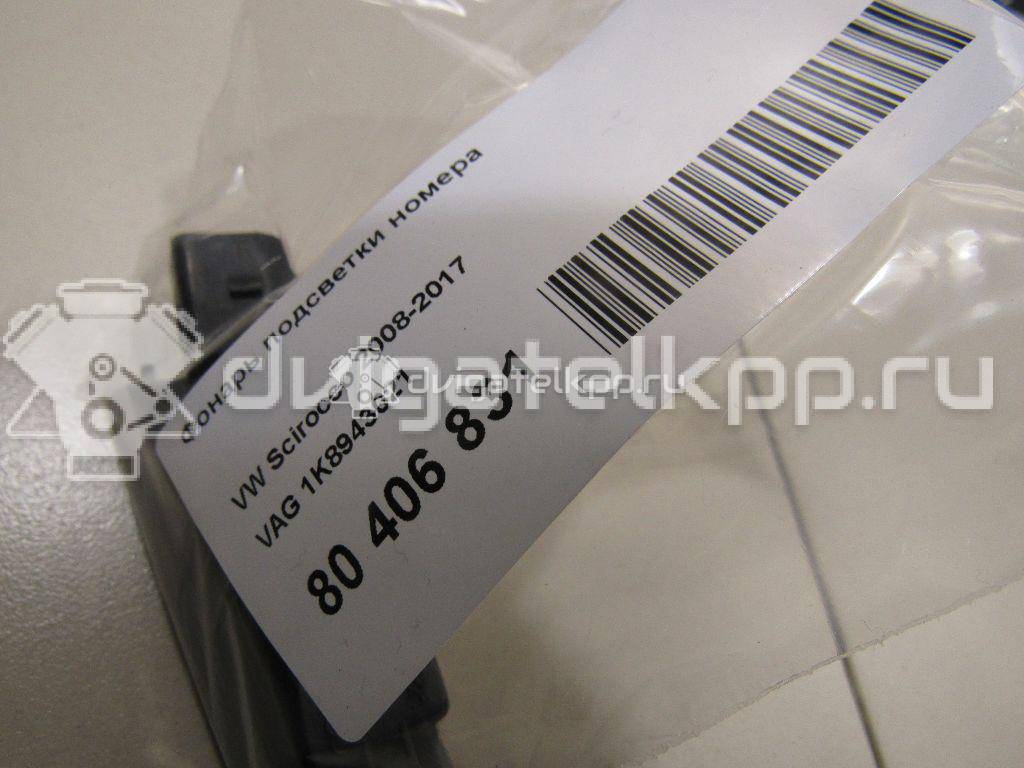 Фото Фонарь подсветки номера  1K8943021 для Volkswagen Scirocco / Polo / Touran / Amarok S1B / New Beetle {forloop.counter}}