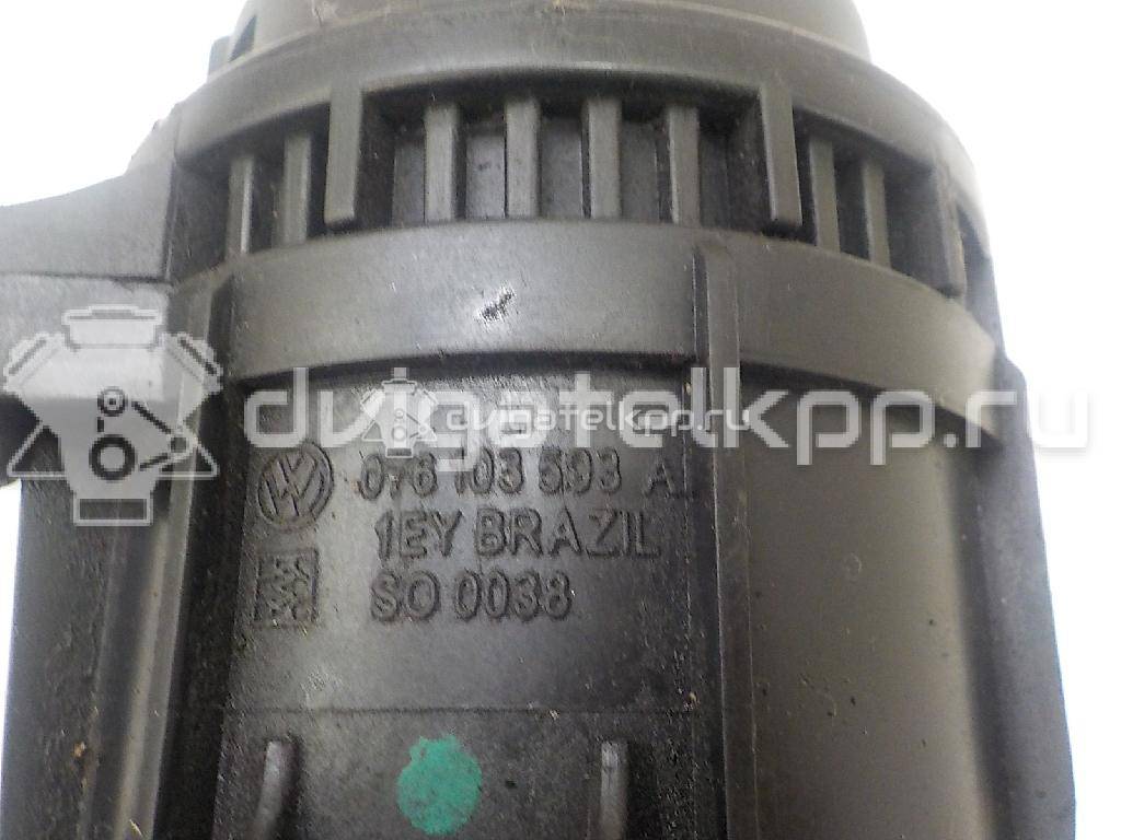 Фото Сепаратор  076103593A для Volkswagen Crafter {forloop.counter}}