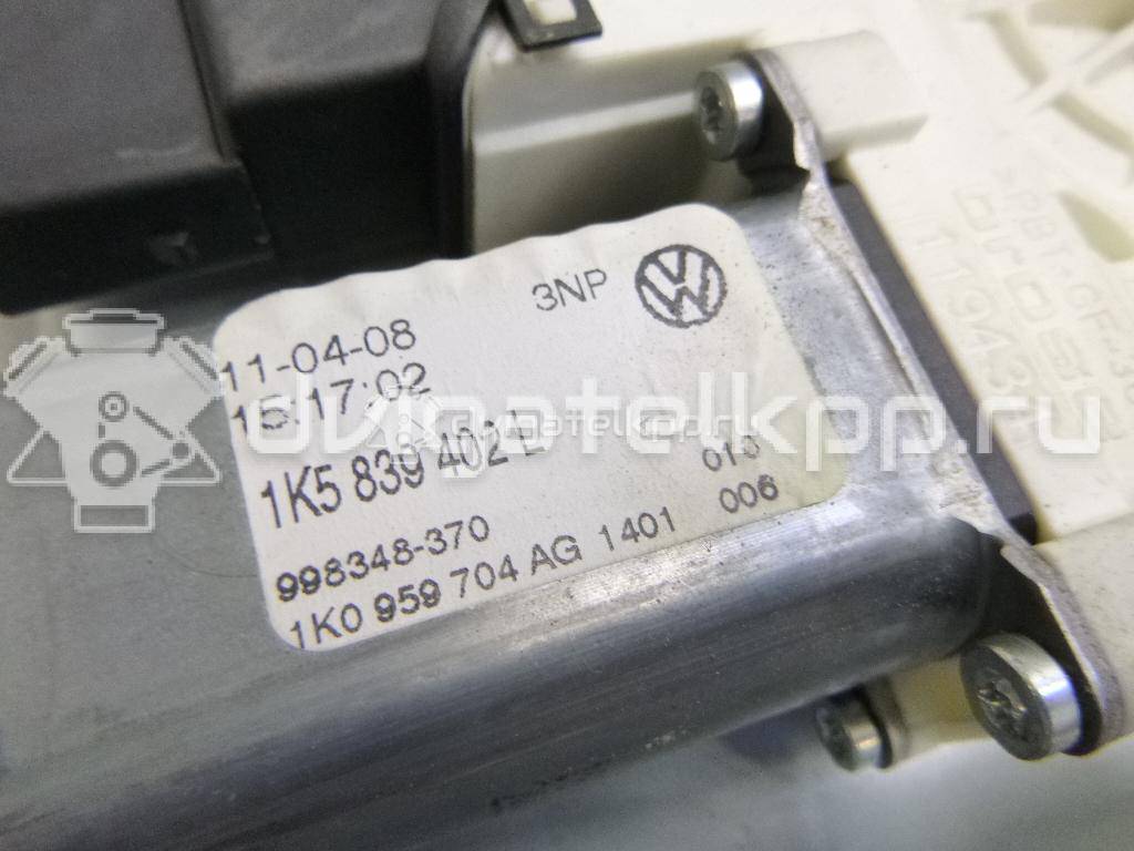 Фото Стеклоподъемник электр. задний правый  1K5839462 для Volkswagen Jetta / Golf {forloop.counter}}