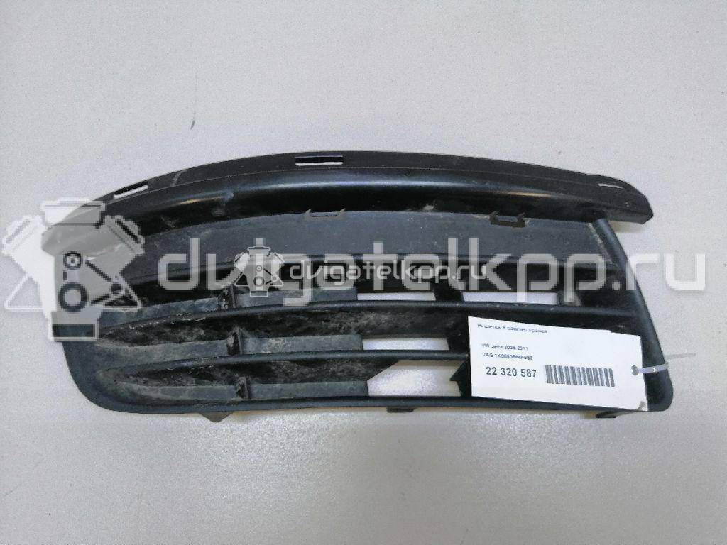 Фото Решетка в бампер правая  1K0853666F9B9 для Volkswagen Jetta / Golf {forloop.counter}}