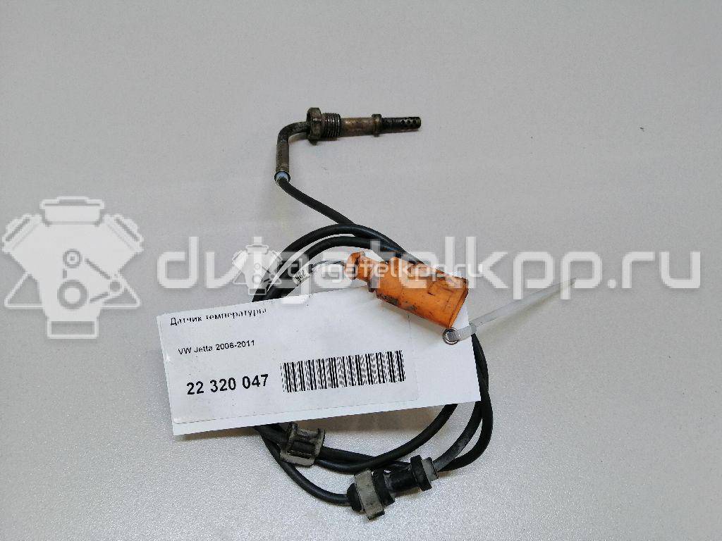 Фото Датчик температуры  03L906088G для Volkswagen Jetta / Beetle / Golf {forloop.counter}}