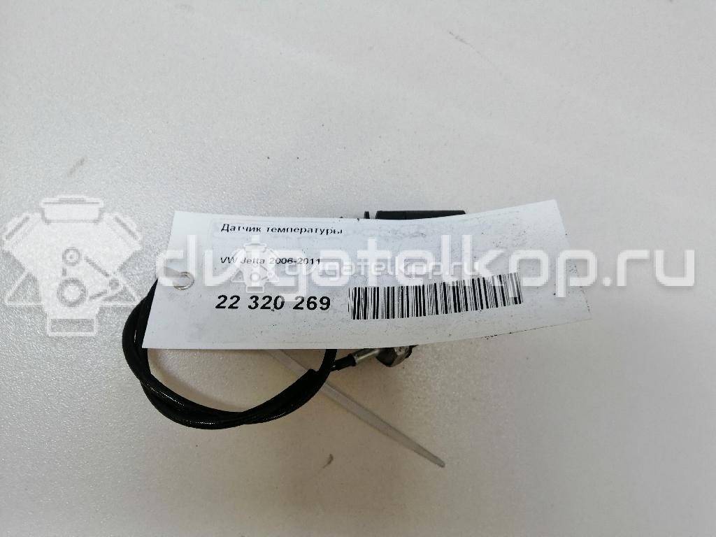 Фото Датчик температуры  03L906529A для Volkswagen Jetta / Beetle / Golf {forloop.counter}}
