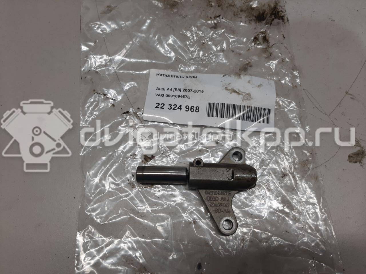 Фото Натяжитель цепи  059109467e для audi A8 [4H] {forloop.counter}}