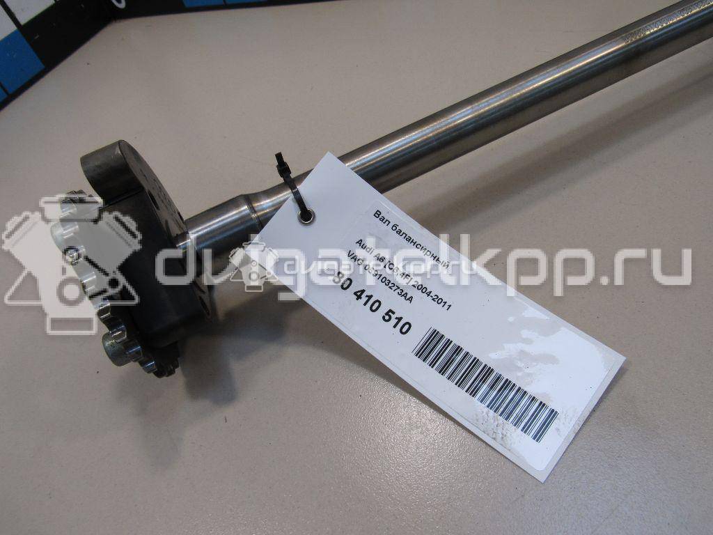Фото Вал балансирный  059103273aa для audi A4 [B7] {forloop.counter}}
