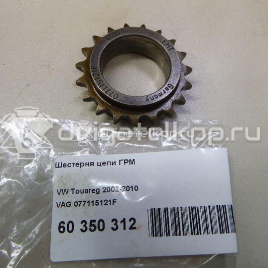 Фото Шестерня цепи ГРМ  077115121f для audi A6 [C5]