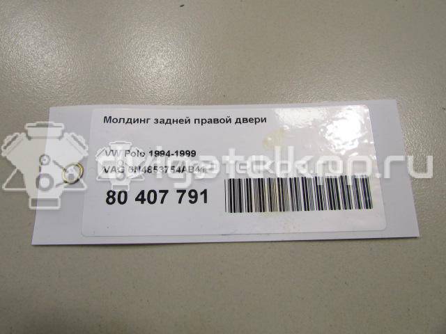 Фото Молдинг задней правой двери  6N4853754AB41 для Volkswagen Polo {forloop.counter}}